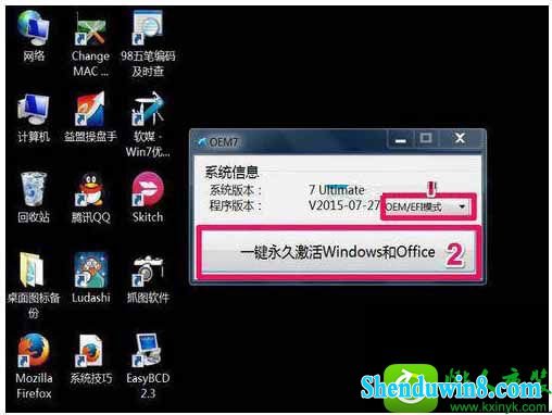 激活码windows_激活码windows7_windows 8.1 激活码