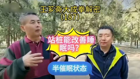 哮喘范了能站桩吗_站桩对哮喘有缓解吗_哮喘可以练搏击吗