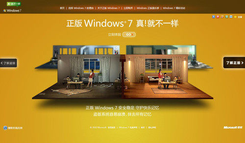 区别对待_区别词_windows7和windows xp的区别