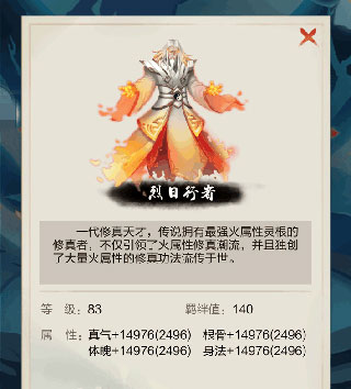 太古仙尊破解版无限修为仙玉资源灵石