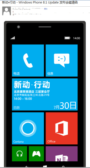 windows phone 8.1更新2_windows phone 8.1更新2_更新系统