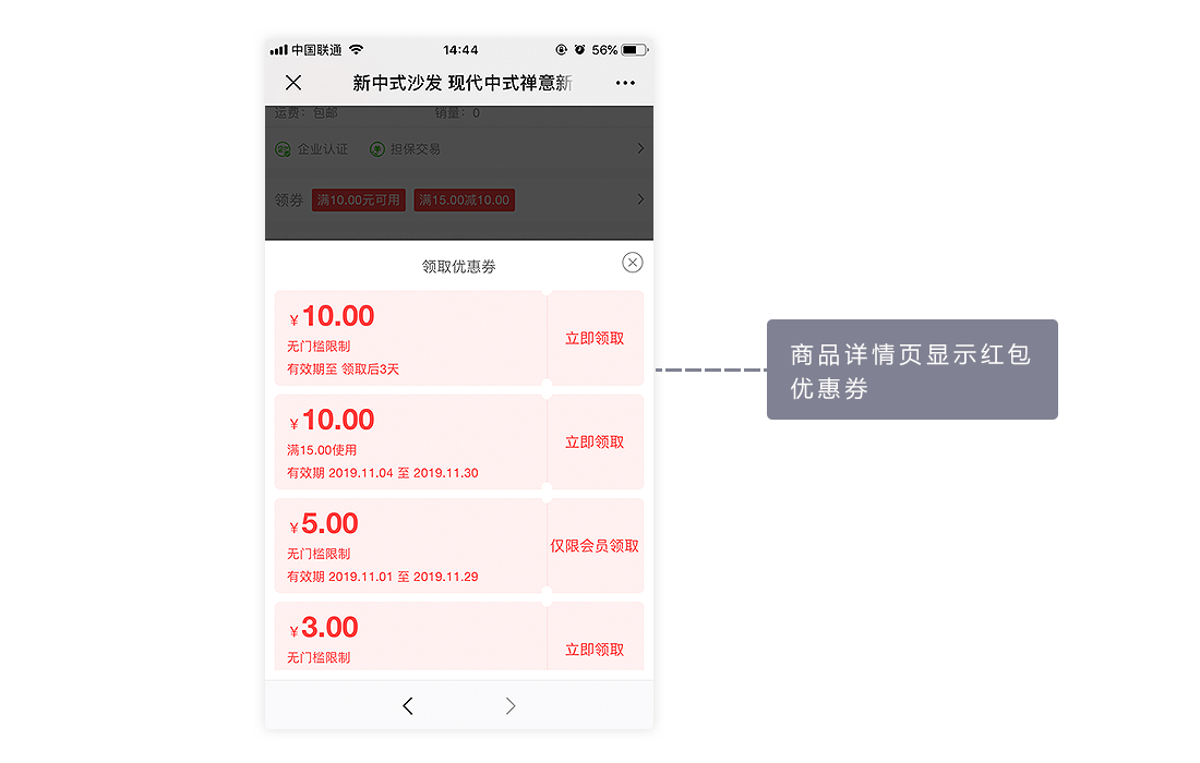 微信商城版_微信商城系统免费_微信官方免费商城