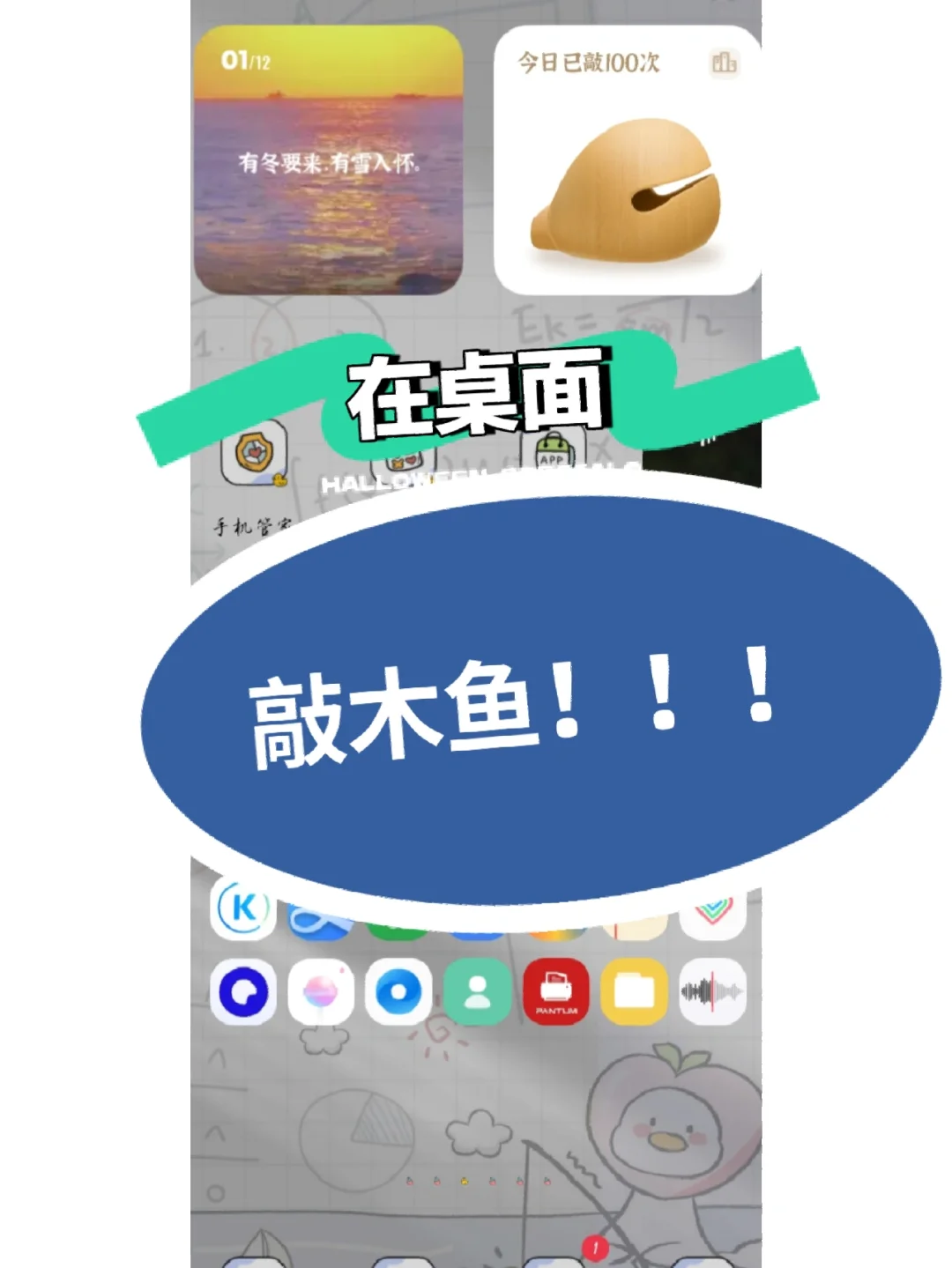 ios隐藏tabbar_隐藏应用列表_隐藏符号