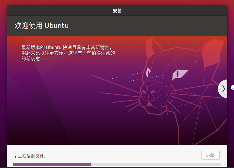 安装windows_windows10安装linux_安装Windows11