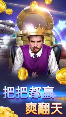 至尊棋牌版官方网站版