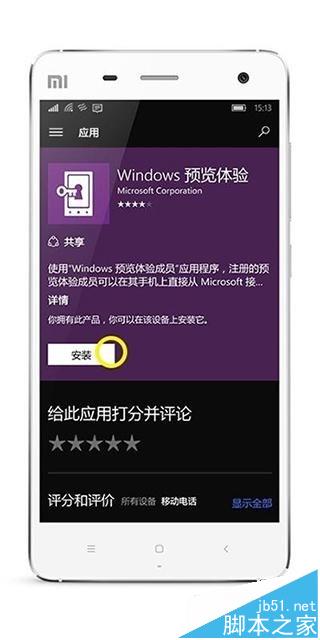 共享软件是什么_共享软件平台_windows共享软件