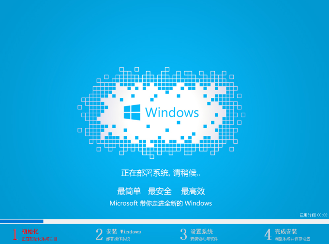 老桃毛u盘安装win7_老桃毛u盘安装win7老机器_老桃毛u盘修复win7