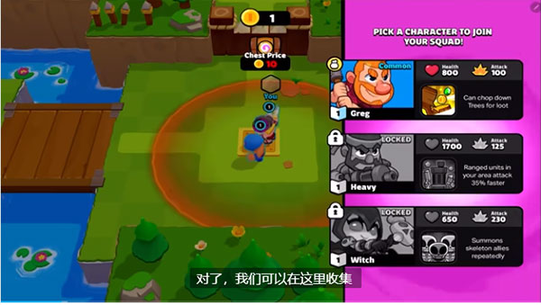 爆裂小队2024（Squad Busters Game 2023）