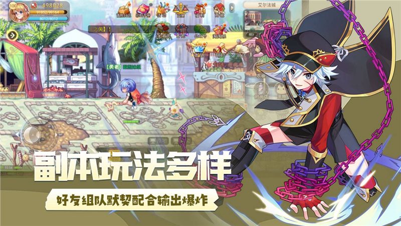 永恒岛彩虹世界