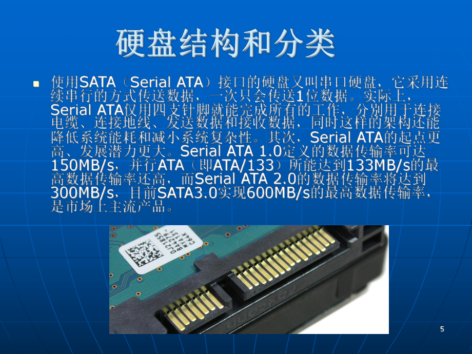 常用的外储存器有_常用存储器有哪些类型_常用的外存储器