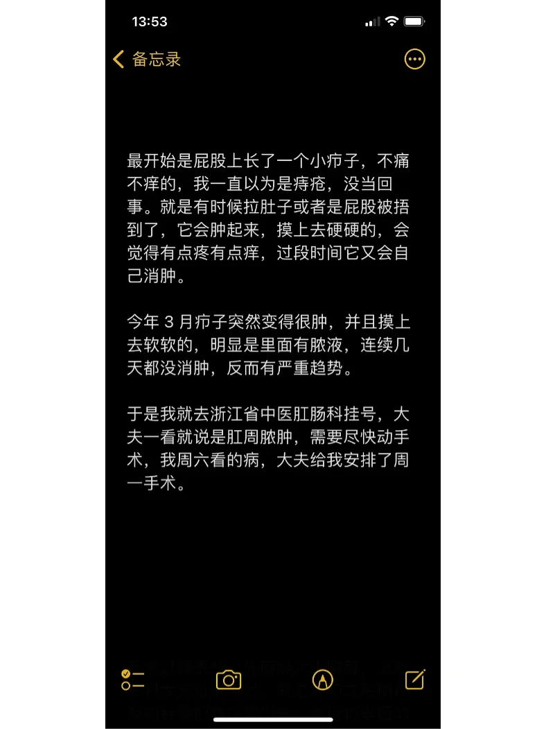 肛瘘手术后恢复需多长时间_肛瘘手术多久做完_肛瘘手术多久不用复查