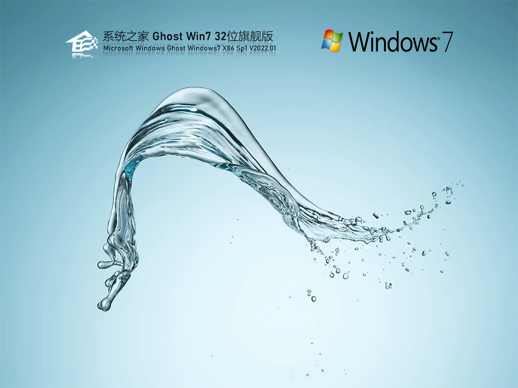 win764ghost纯净版_win764ghost纯净版_win764ghost纯净版