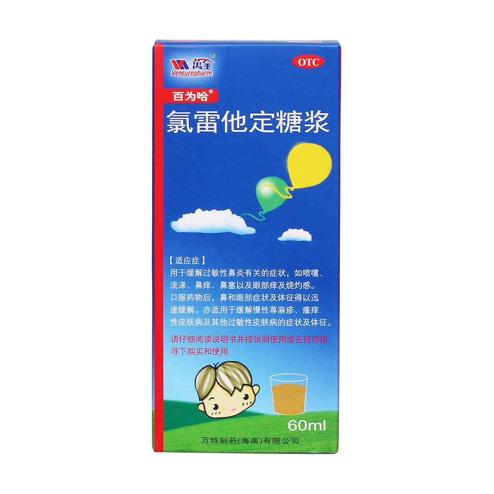 荨麻疹中医疗法_中医治疗荨麻疹的原理_中医治疗荨麻疹的方子叫什么