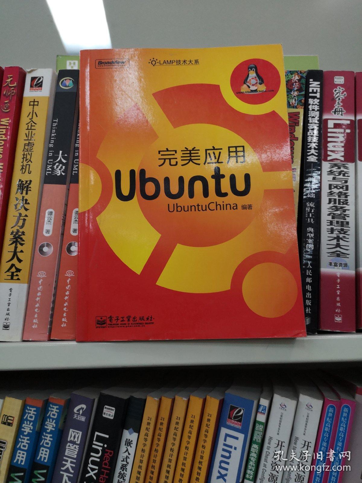 ubuntu 如何卸载lamp环境_卸载环境以后怎么安装_卸载环境conda