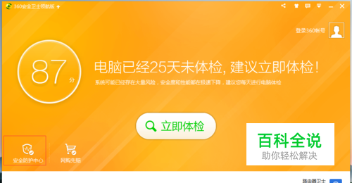 能上网浏览器打不开网页_浏览器不能上网为什么_能上网浏览器打不开怎么办