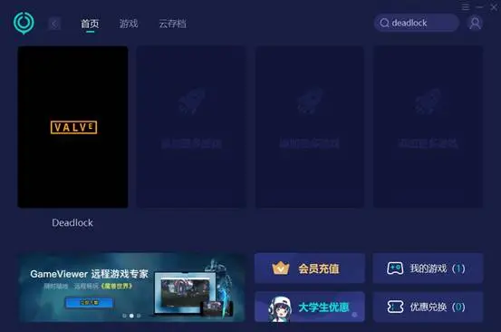 华为游戏中心app_华为中心游戏旧版本_华为中心游戏账号怎么退出