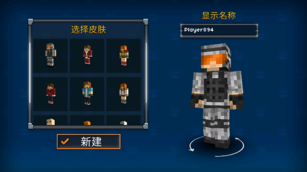 像素突击3D官方版