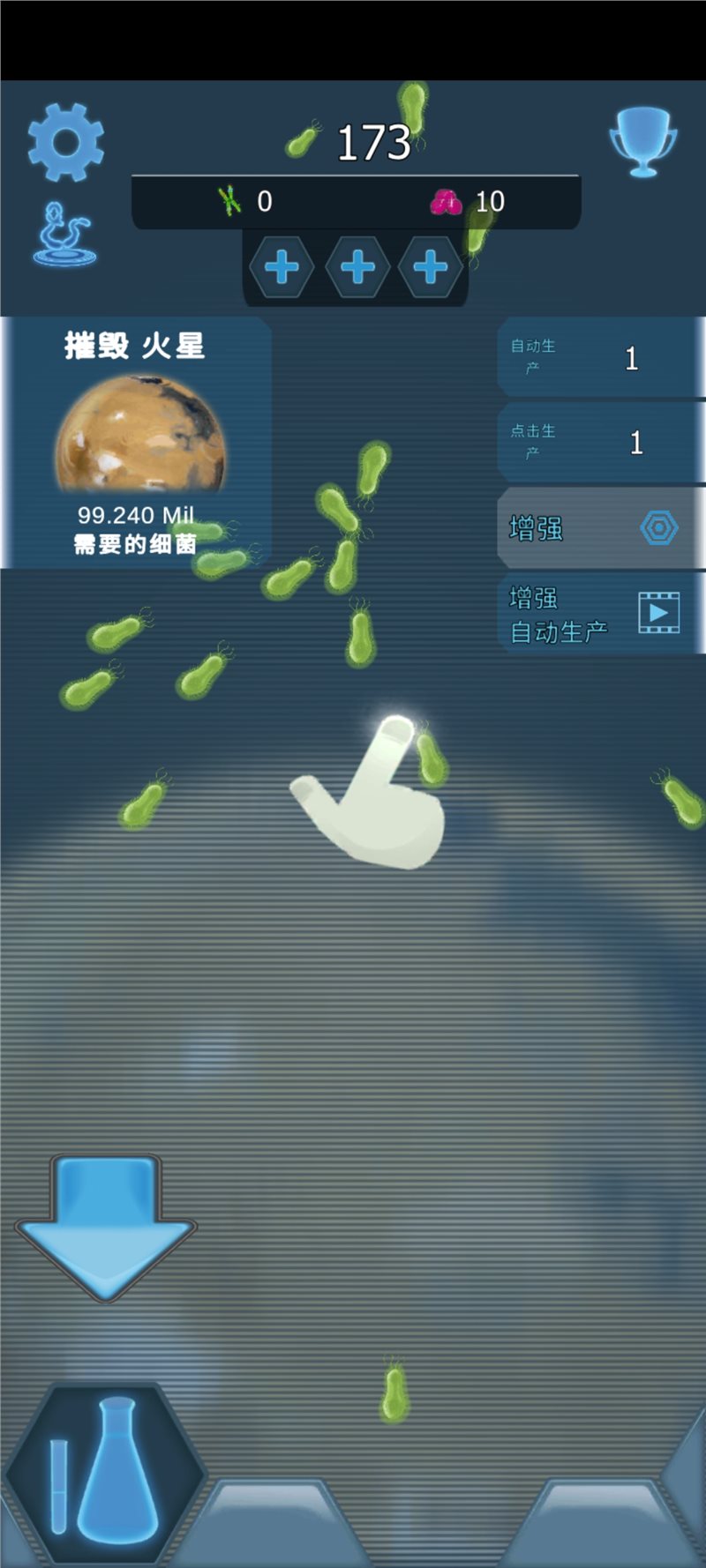 基因密码