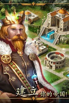 帝国全面战争1.6升级补丁