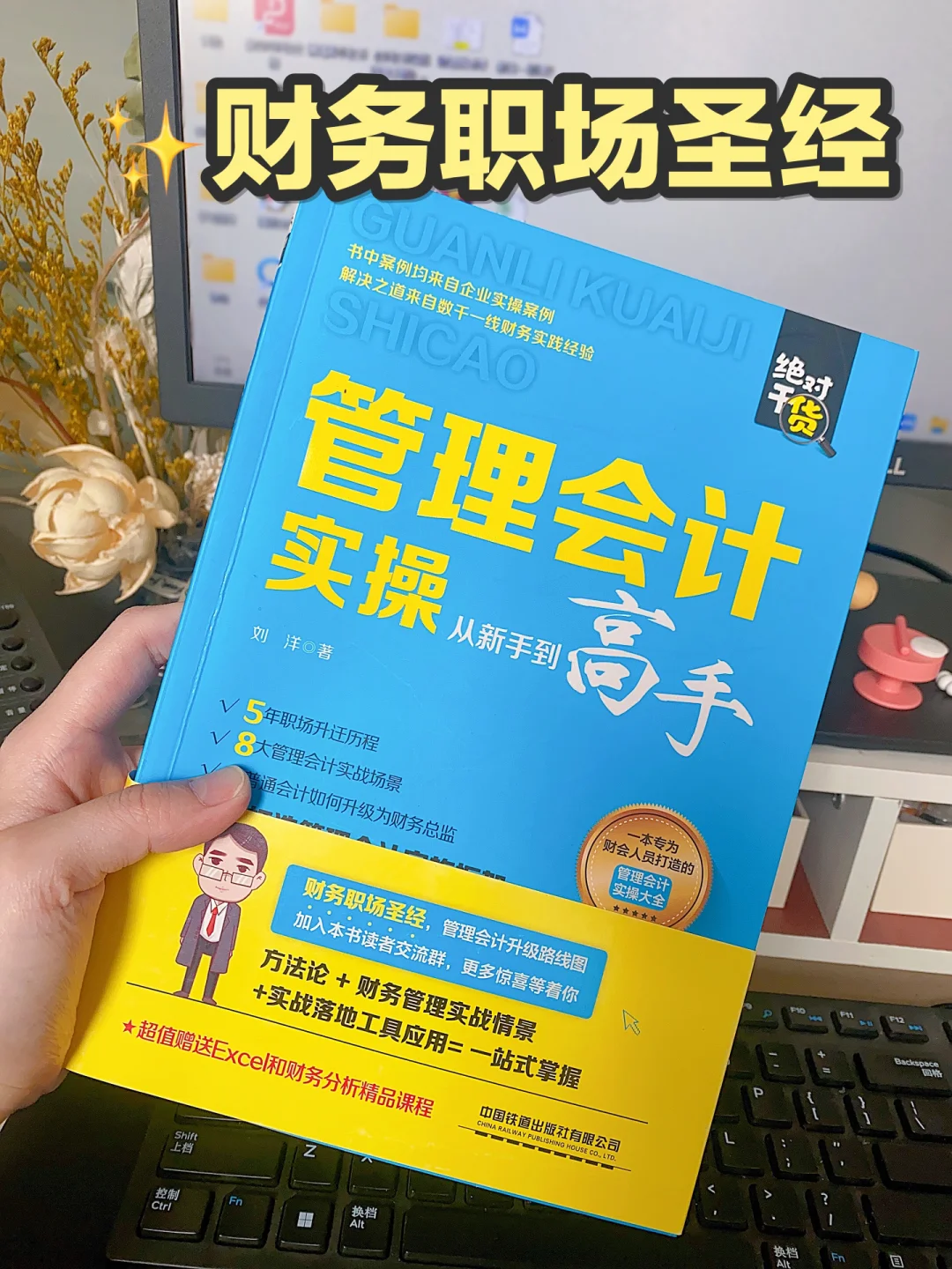 西软酒店管理系统英文简称_西软酒店管理系统功能_酒店管理软件功能