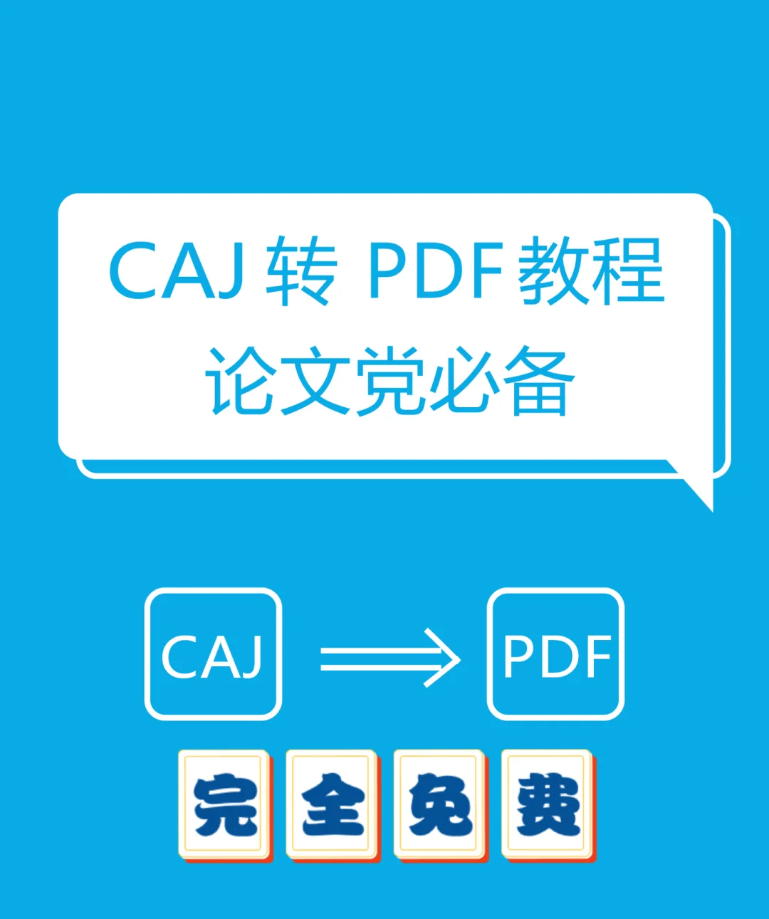 时刻报警控制器3110c接线图_报警器总线连接方式_报警器接线方式