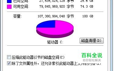 电脑只有c盘其他不见了_c盘里qiyi_c盘eula
