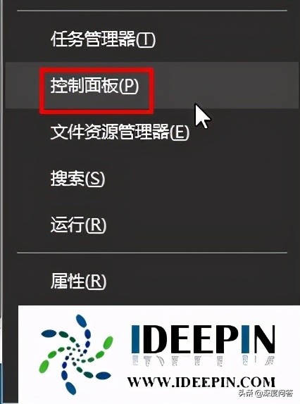 安装系统u盘启动步骤_win10安装deepin双系统_安装系统找不到硬盘怎么办