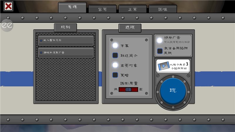 恐怖冰淇淋6破解版（Ice Scream 6）