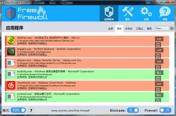 操作权限管理_操作权限设置_win7您需要权限来执行此操作