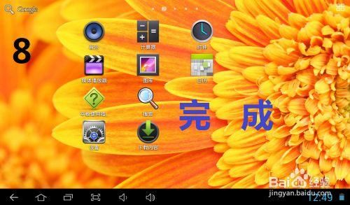 android获取屏幕方向_android 判断屏幕方向_android判断横竖屏