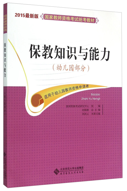 幼儿园图书室借阅表怎么填写_幼儿园借阅图书登记表_幼儿园图书借用登记表