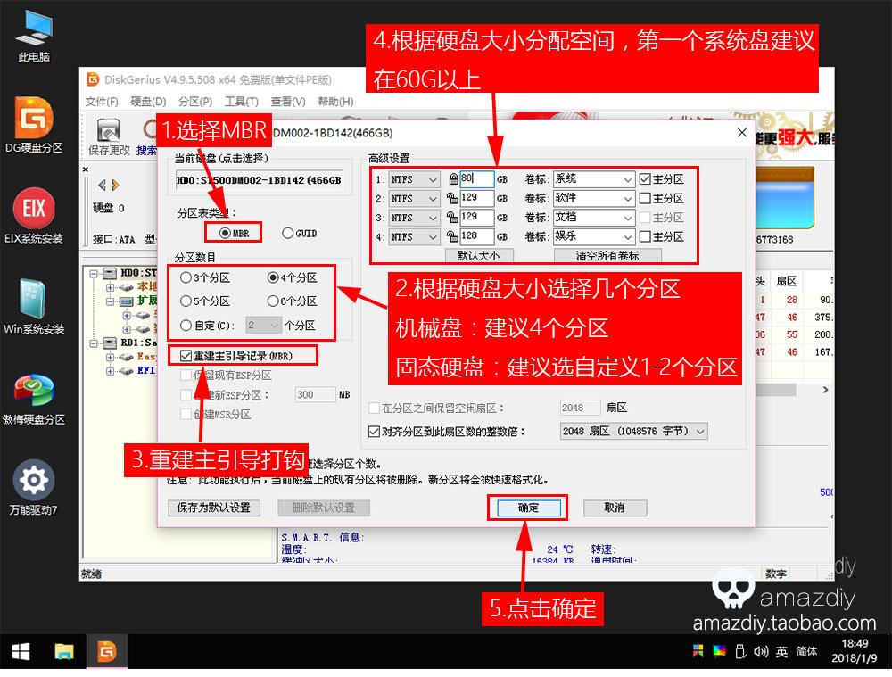 windows xp怎么升级成windows7_升级成功是什么意思_升级成功图片