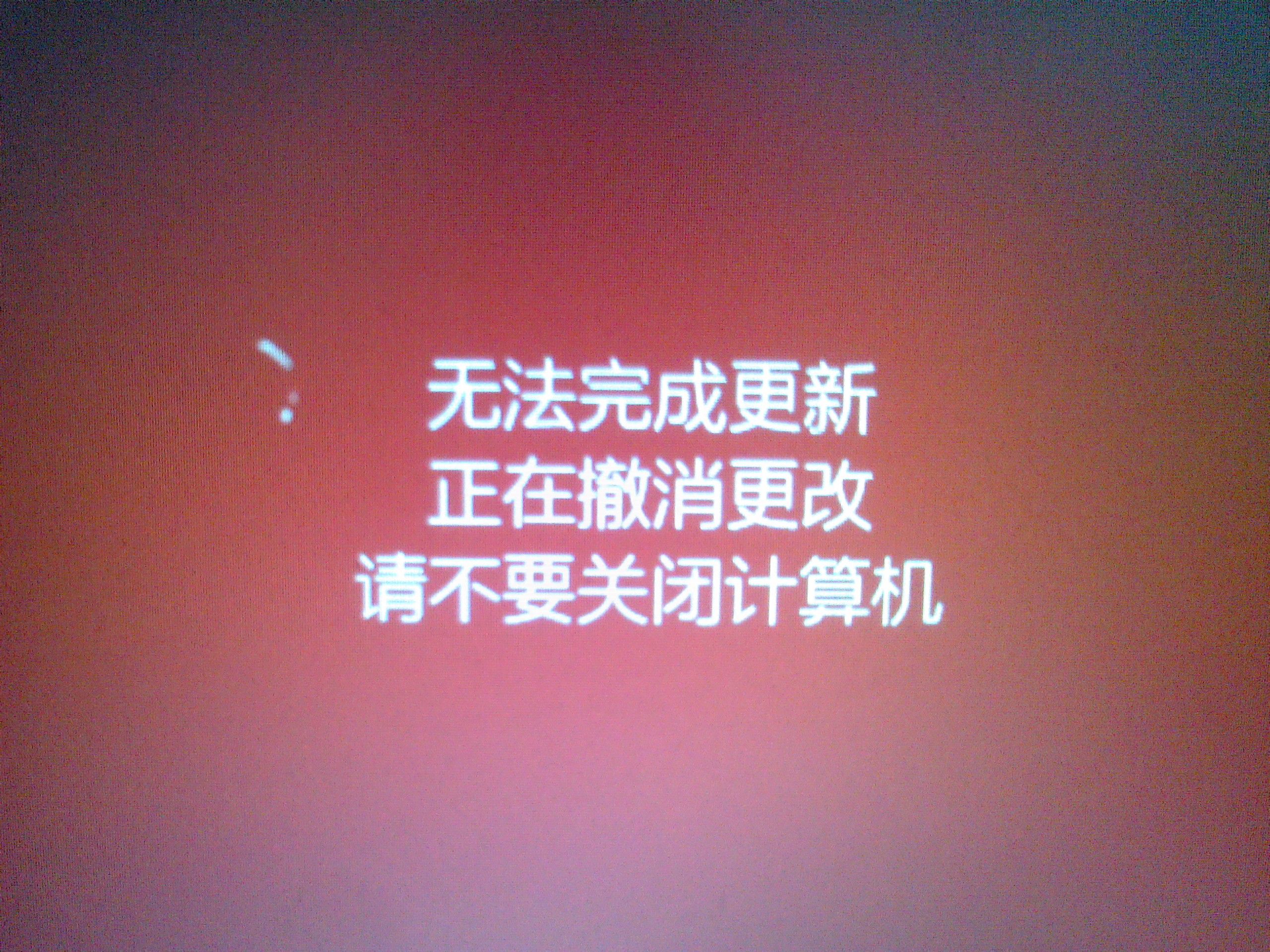 win8.1升级专业版_win8专业版怎么升级_win8专业版升级win10