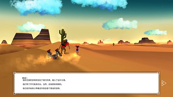 云之追逐者完美版