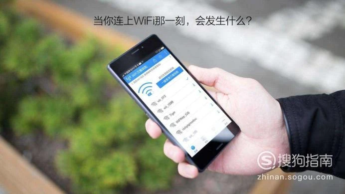 密码查看wifi软件_windows xp怎么查看wifi密码_密码查看神器下载手机版