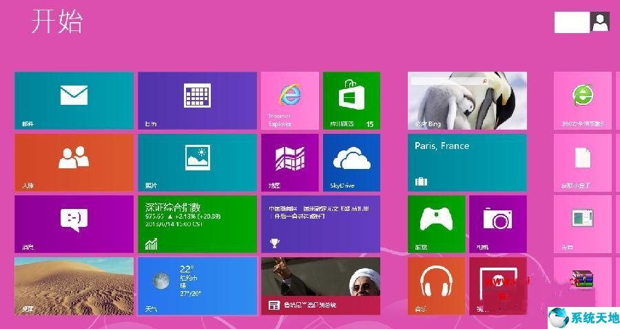 公务员体检标准2024正式版_正式版windows11_windows 81 rtm 正式版