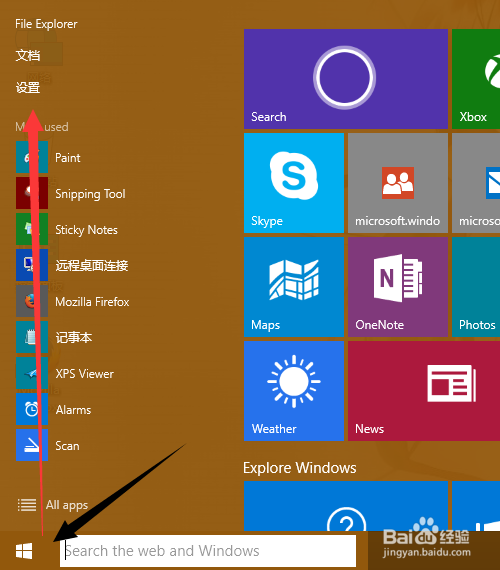 windows10使用教程_教程使用情况分析_教程使用视频模板