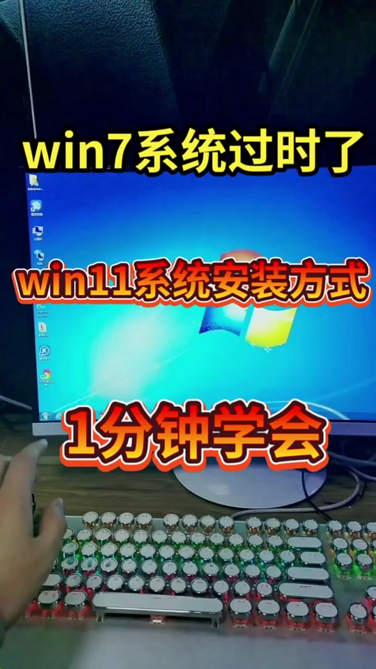 推送服务_推送Windows11_windows7推送win10