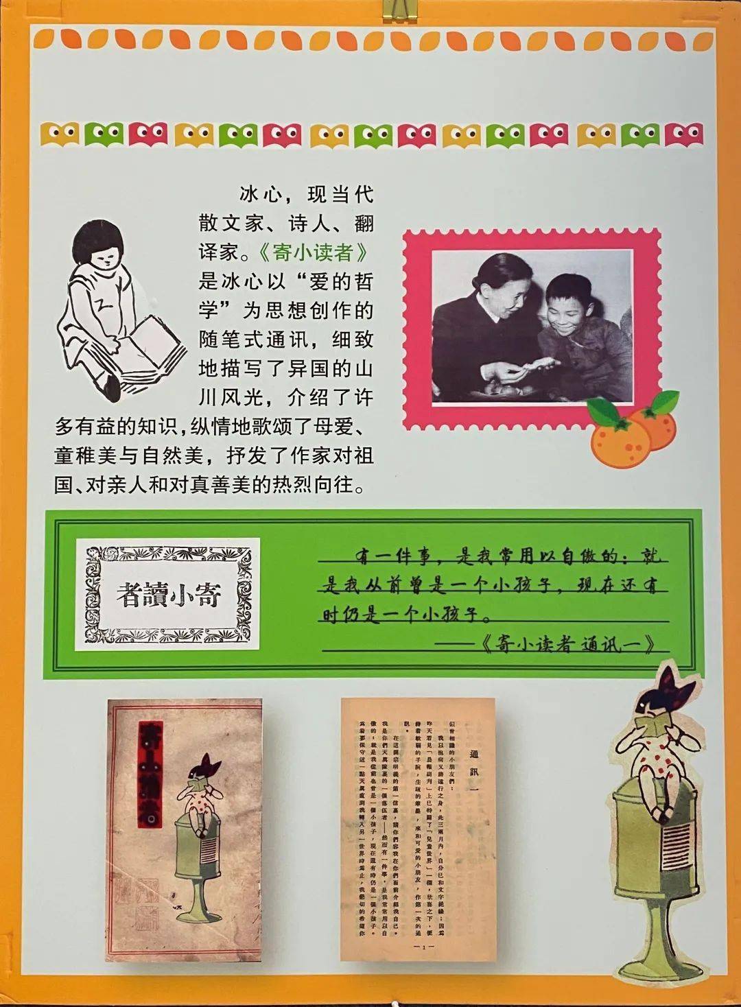 00后身份证号码图片_00后的身份证号码图片_00后的身份证是什么样的