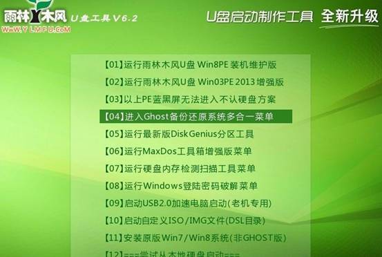 系统下载后用u盘怎么安装_u盘安装过系统后还可以再用吗_u盘安装系统完成后