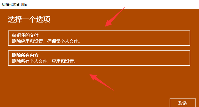 重装系统东西怎么恢复_重装系统恢复_重装恢复东西系统会怎么样