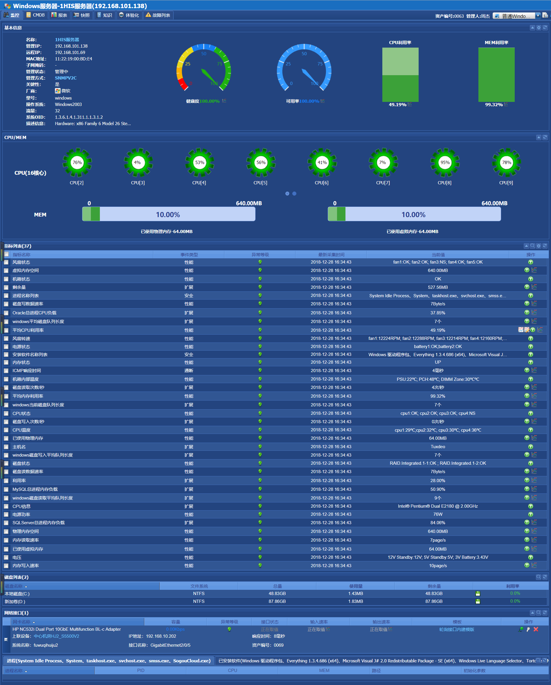 管理系统admin_unix系统管理_管理系统uniapp