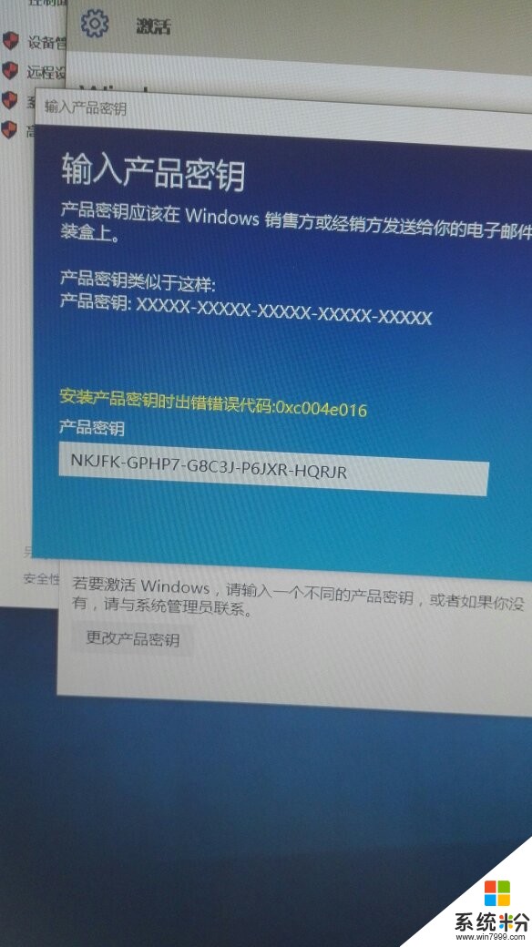 w10密钥企业版最新2021_产品密钥win10企业版_w10产品密匙企业版