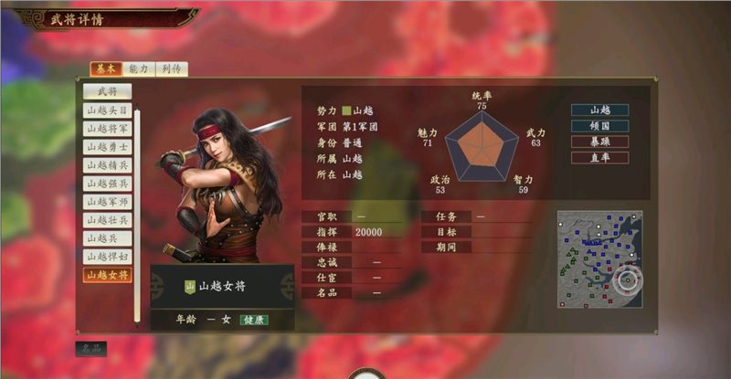 三国志14威力加强版1.08破解版下载-三国志14威力加强版1.08免安装下载