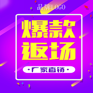 ecshop模板下载_ecshop整站模板下载_模板网站免费下载