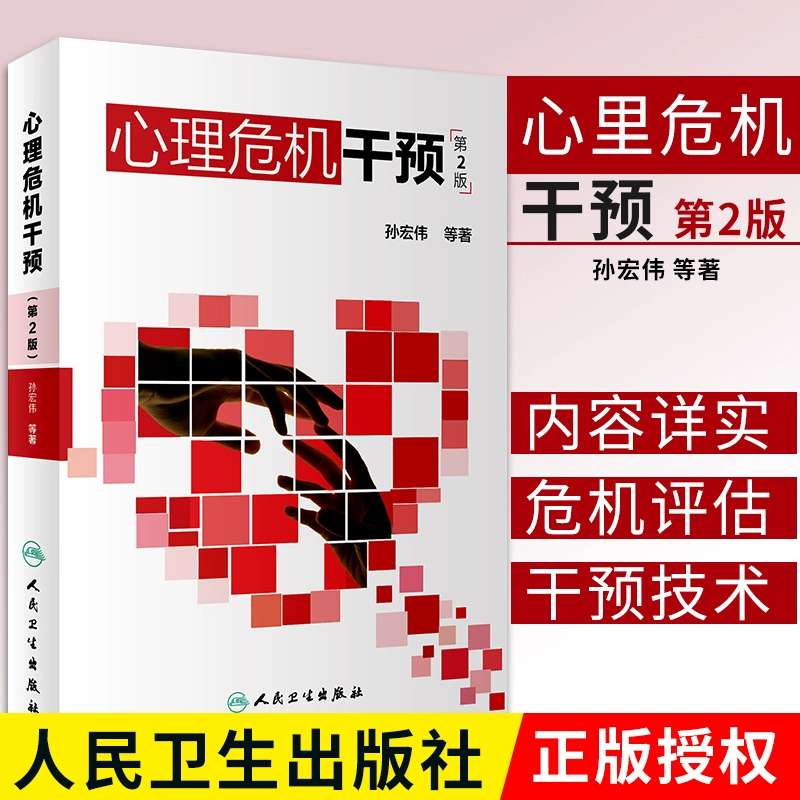 症状疾病精神类药物_症状型精神病_精神类疾病的症状