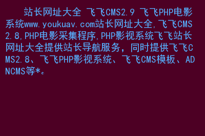 php win8 64_php win8 64_php win8 64