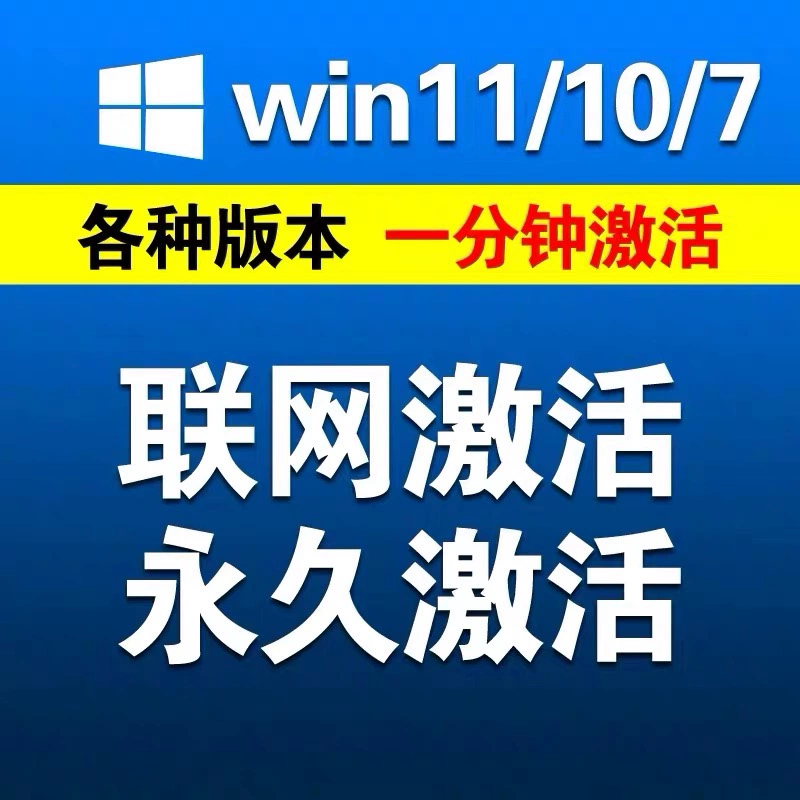 winds10专业版密钥_windows10密匙专业版_win10专业版密匙