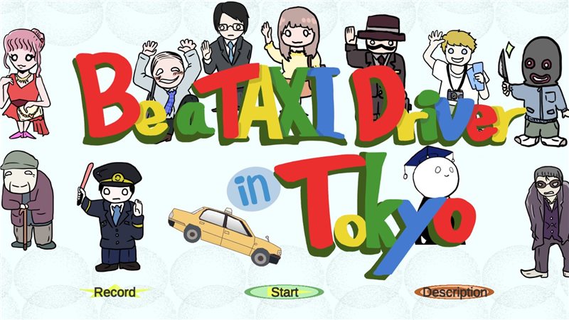 东京出租车司机（HeyTaxi!!2）