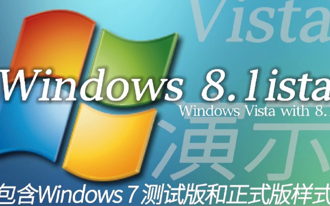 windows8.1各版本区别_区别版本是什么意思_win8各版本区别